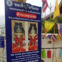 วัดทรายมูลเมือง ไหว้ขอพรท้าวเวสสุวรรณ