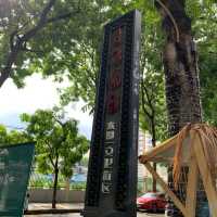 深圳最美城中村｜水圍1368文化街區