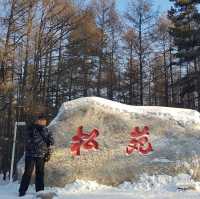 Experiencing the COLDEST part of China 