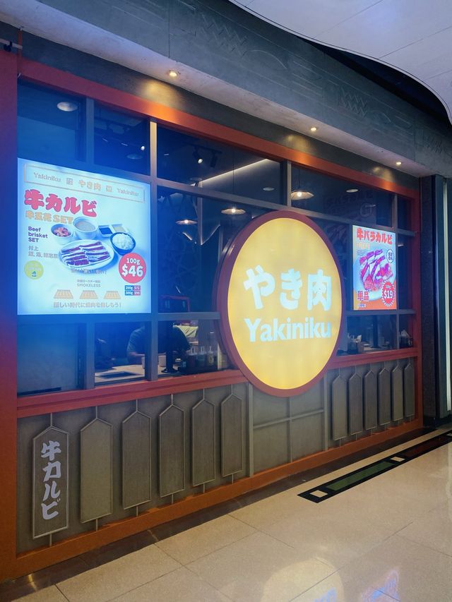 $46up日式燒肉快餐店🔥🥓🍚 やきにく😋可以隨時止口癮