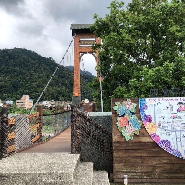 康濟吊橋