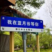 雲南｜散落人間的藍寶石