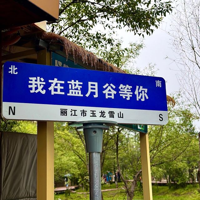 雲南｜散落人間的藍寶石
