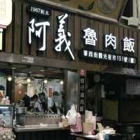 台北必行夜市之一 -華西街夜市