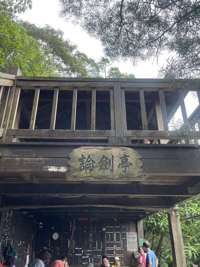 台北市｜內湖區｜金面山步道