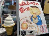 北海道・小樽。小樽名物『ぱんじゅう』って知ってる？『桑田屋 小樽本店』