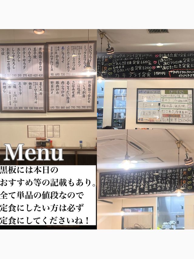 東京【巣鴨】ときわ食堂　駅前店