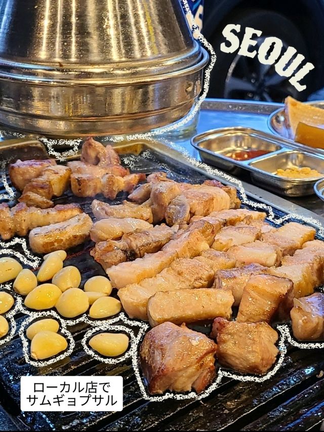 【ソウル】ローカル店でサムギョプサル