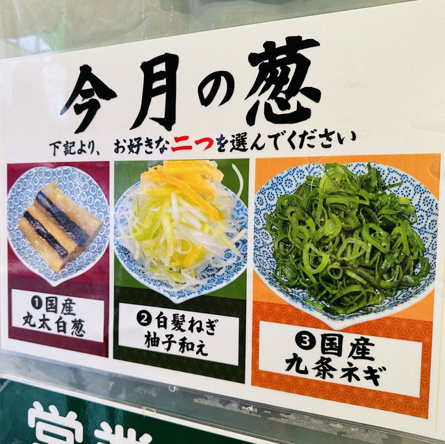 東京必吃拉麵🍜
