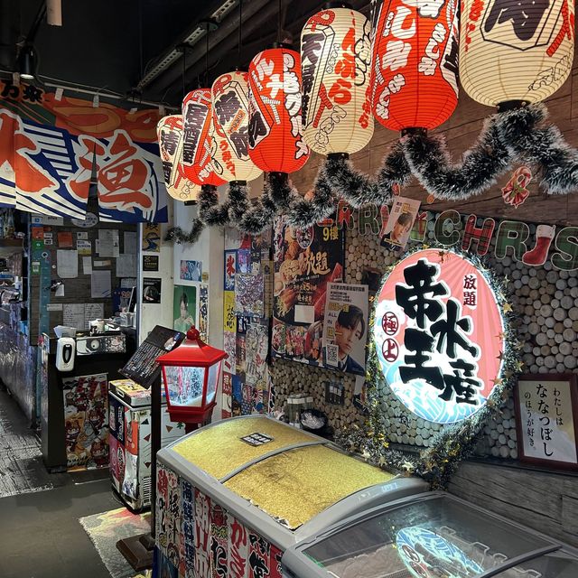 極上帝王水產