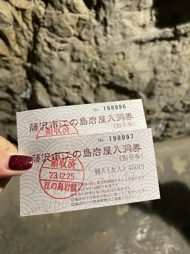 🇯🇵江之島岩屋🪨浪漫探險+捕捉最美日落🌄