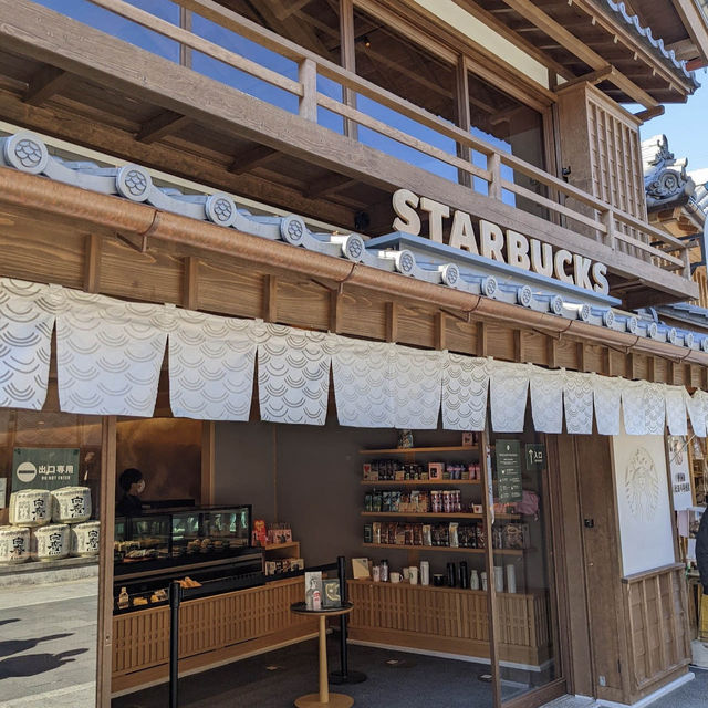 Starbucks Coffee ถนนโบราณโอะคะเงะโยะโคะโจ