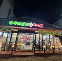 광주 용봉동 육전국수 주는 고기맛집, 창영이부추냉삼&국수집