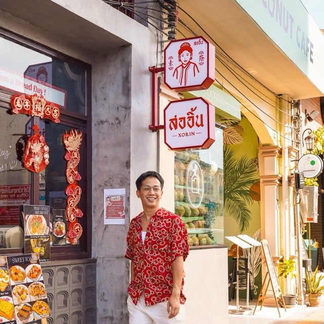 Xorin Phuket Old Town 🧧