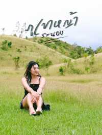 เดินเล่นชิวๆที่ ภูเขาหญ้า จังหวัดระนอง