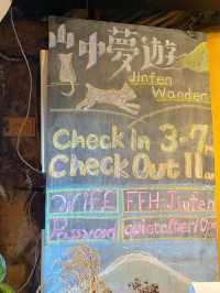 【台湾】九份にステイならここ！山中夢遊 Jiufen Wander