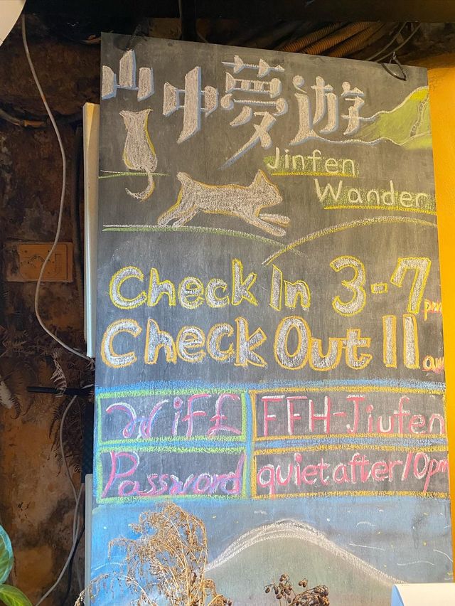 【台湾】九份にステイならここ！山中夢遊 Jiufen Wander