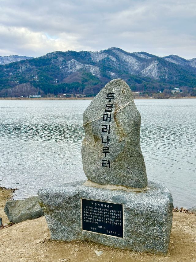 피크닉 겸 바람쐬러 가기 🌊 좋은 서울 근교 자연이 아름다운 두물머리 