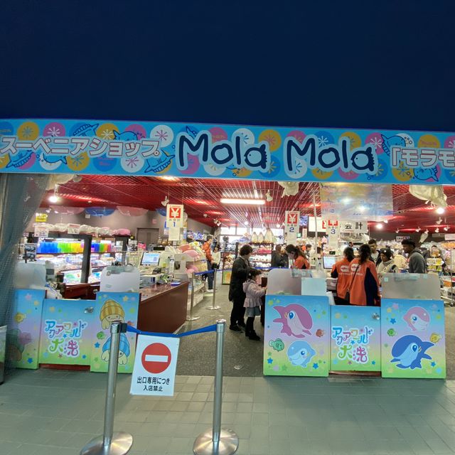 【茨城県】アクアワールド　大洗水族館