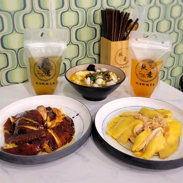 令人食指大動嘅中菜小店 豉油雞🐥＆酸菜魚🐟