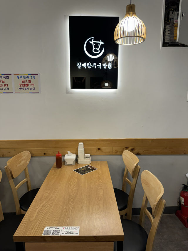 【江南】24時間営業＆1人ごはん最適🇰🇷チルベクハヌクッパ