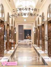 【愛知県/名古屋市】知らなきゃ損！天空にあるアクセス抜群ホテル！？