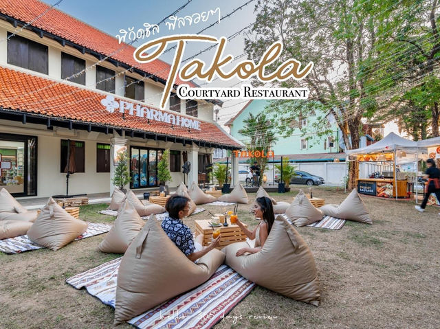 ปล่อยจอยจัดเต็ม ที่ TAKOLA Courtyard เขาหลัก พังงา