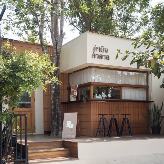 ร้านคาเฟ่ขนมไทย น่ารักมากกกก