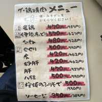 とり家