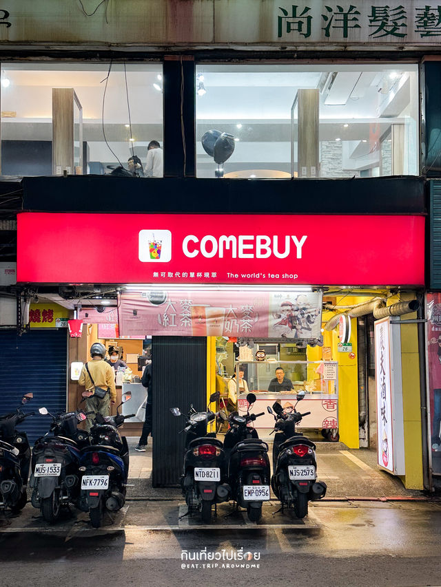 🧋รีวิวชานม 6  ร้าน ที่เราไปมาในเมืองไทเป