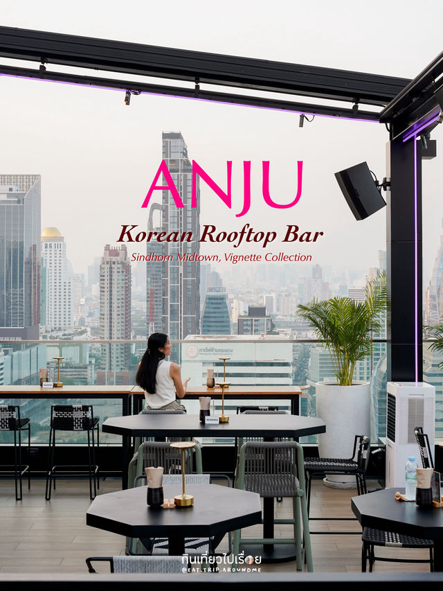 🍽️🍸มื้อค่ำที่ Rooftop Bar บนชั้น 31 ของโรงแรม