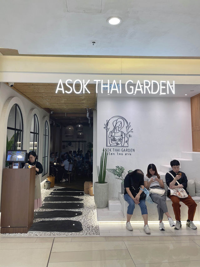 荃灣打卡泰國fusion菜餐廳-ASOK THAI GARDEN