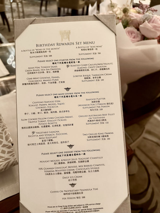香港半島酒店慶祝生日🎂
