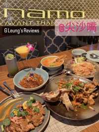 浪漫好去處：尖東有情調的精緻泰菜