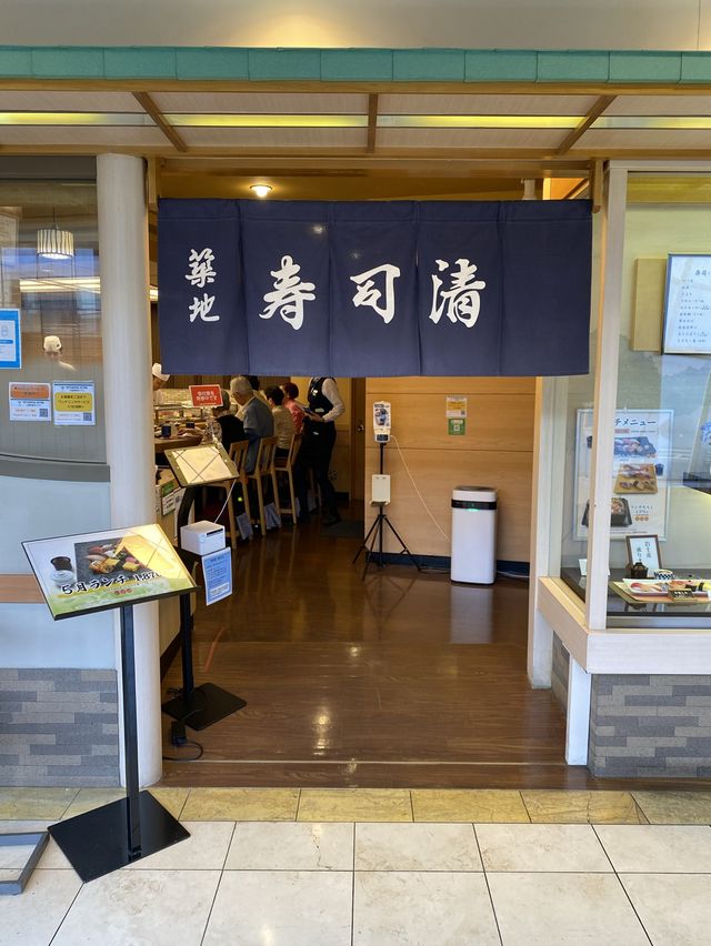 【京都】JR京都駅で寿司ランチ