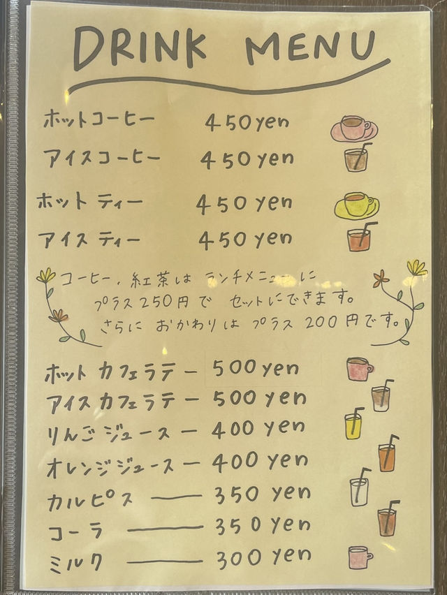 【福岡カフェ】自然に囲まれた絶景カフェ