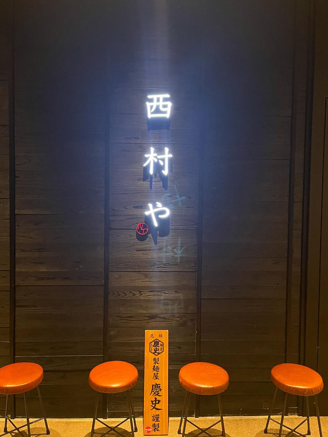 【福岡グルメ】ニシムラ麺の豪華夜のコース🍜