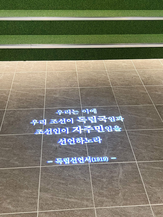 6월 호국보훈의 달 국내여행지 추천 @독립기념관