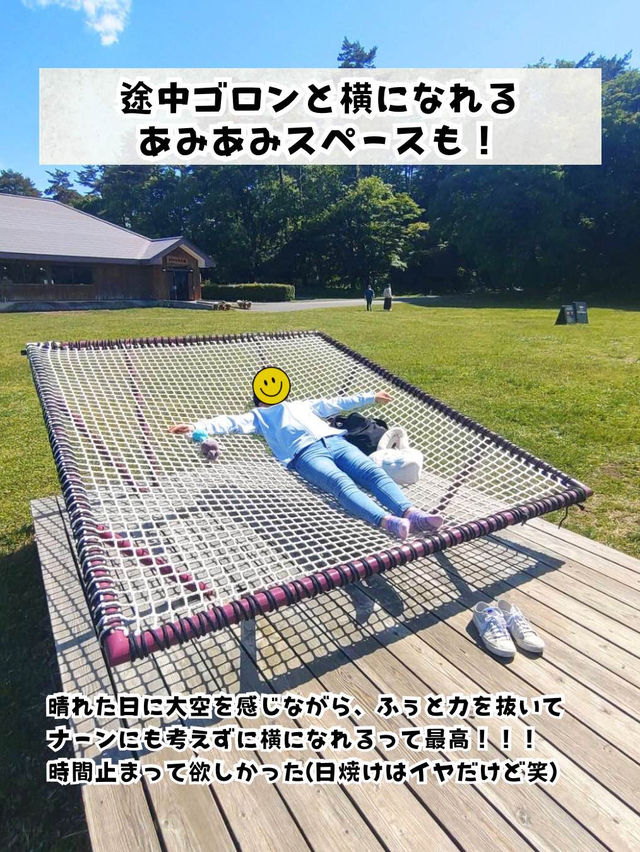 【岩手県】初夏の小岩井グルメ旅