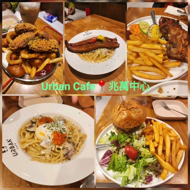 Urban Cafe📍兆萬中心