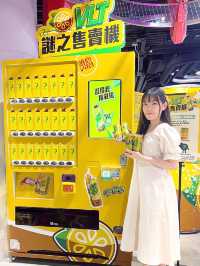 🍋VLT x T.O.P. 澀得起挑戰場!