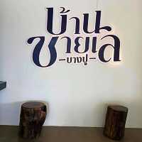 🥘 บ้านชายเล บางปู ร้านอาหารและคาเฟ่ริมทะเล