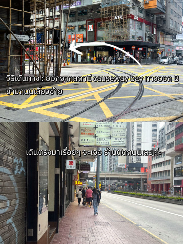 กิน1จาน อิ่มทั้งวันมีอยู่จริง ร้านอาหาร 潮林園滷味大王 🍲