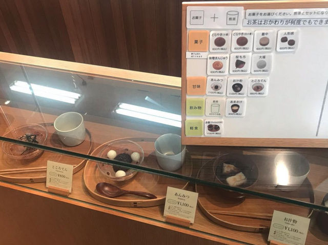 静岡御殿場・とらや工房の赤飯