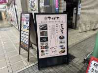 長崎・佐世保。四ヶ町商店街内にある長崎県内の銘品を取り揃える『でばた』