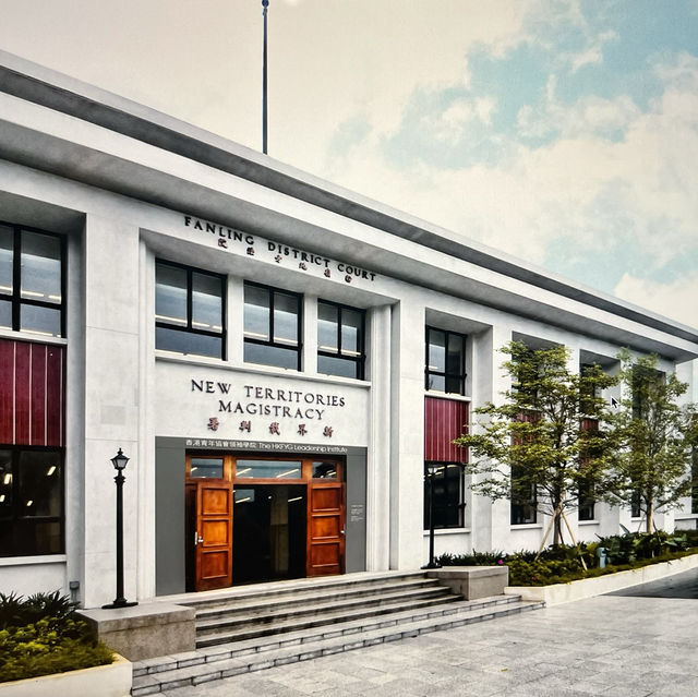 「粉嶺舊法院：青年中心、電影拍攝地，適合聚會」