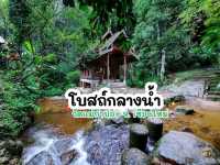 โบสถ์กลางน้ำ | บ้านแม่กำปอง จ.เชียงใหม่