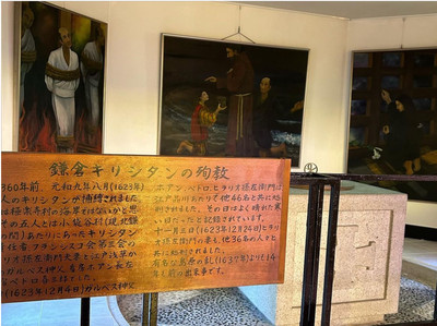 神奈川県鎌倉・「絶えざる御助けの聖母」に捧げらろたカトリック