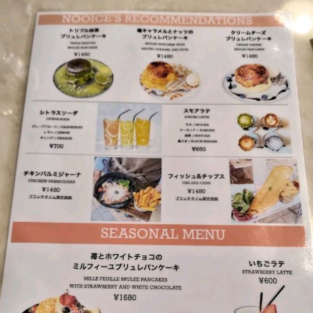 福岡隱世咖啡廳 NOOICE
