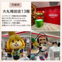 ユニバ前にちょこっと寄りたい大阪旅行プラン